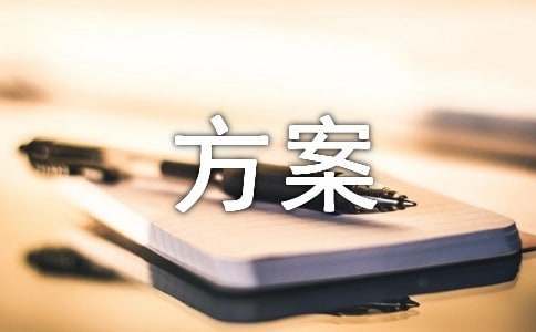 15分钟篮球基本功训练计划_2
